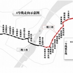 武汉4号线