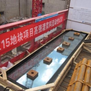 北京第一高楼中国尊地下室二次灌浆施工大幕拉开