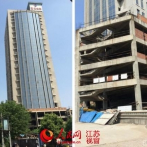 南京最大违建瑞尔大厦烂尾多年 官方:已移司法