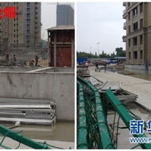 镇海保利城工地质量隐患升级 混凝土开裂或致结构不稳