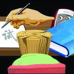 成都2014年造价工程师考试报名:7月17日-8月17日