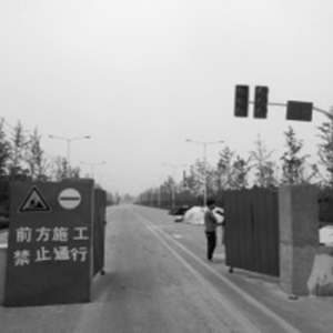 南京仙林投资近2000万道路“断头”两年成半拉子工程