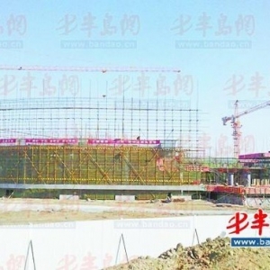 青岛大沽河历史博物馆进入攻坚阶段 本月中旬封顶