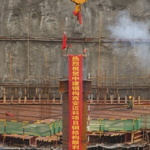 西北首座全钢结构超高层商业中心今日起吊