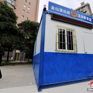福州出现流动警务集装箱 引来市民围观