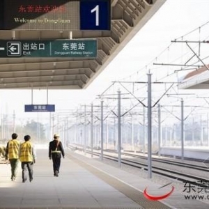 东莞新火车站施工收尾迎春运 春节前投入使用