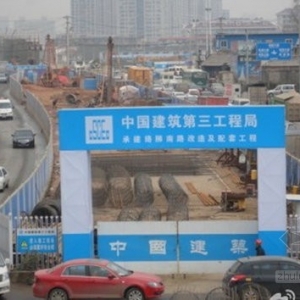 武汉上万工地“满城挖” 债务率为美国的1.5倍
