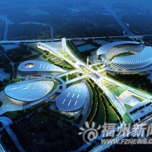 福州海峡奥体中心主体育场钢结构主体工程已封顶