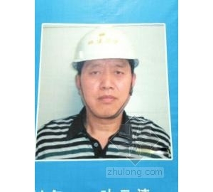 曝南充一工地现PS照 施工方:广告公司手艺差