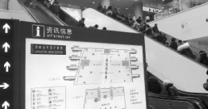 ���ϻ�վ��ɸ���ʩ�� ��Ʊ����24�����ڸ��зֹ�