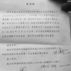 ʩ������Ƿũ�񹤹��� ��ȡ��׷���