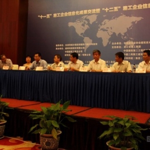 ��ʮ���塱ʩ����ҵ��Ϣ���������ֻ�ٰ�