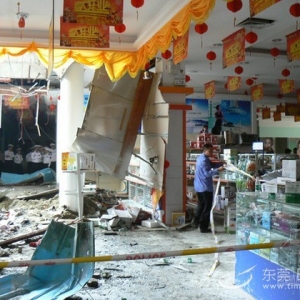 ����ɽΥ�Ľ���¥�����°�������