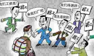 �ù���ϯ���й�����ҵ