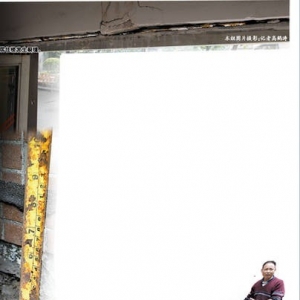 ���س�ȡ����ˮ סլ¥ǽ�忪��15����