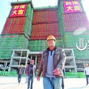 Ȫ������԰�ۺ�¥���շⶥ