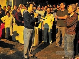 ��������ǻ�԰������¥�ұ䡰Σ¥��