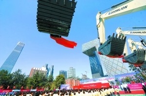 ��һ��¥���й��𡱿���