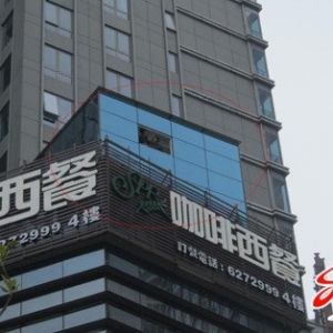 ��̨��Υ�����ع�δͣ��