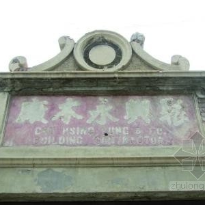 �����ų��ڿ������ɳǲ����ʱֹ��