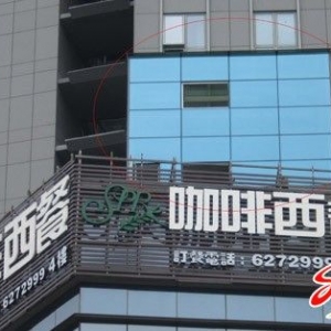 ��̨����ţΥ�½����������ٱ�����������ʩ��