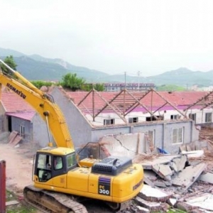 Ϊ��԰��Ӫ���������� Υ���������