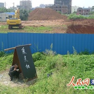 ��������ʩ����Ԥ������֤ ���۳�88��