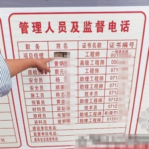 ����ʦ��ء���ְ�� ������ְ��Ǳ����