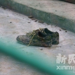 �Ϻ��ɽ����Ź���3��������������ˮ����