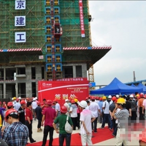 ���򻪸�:��ȫ����ʩ���ֳ���Ħ��