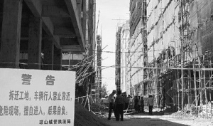 ���ڽ�100�������Խ�¥������ȫ ����ͣ10���δ��