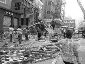 ���Ϸ¹��Ʒ��޽�����ͻȻ����