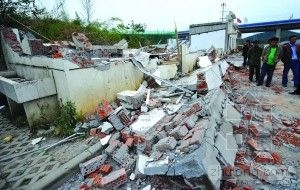 �����¸���������Ǩ����ǽ�嵹�� 2������