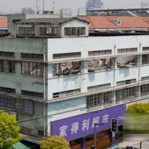 �Ϻ�һ3��¥����������̮�� ������ʱ��ͨ����