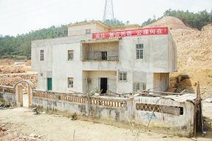 ���ӻ�����Ǩ��ʩ���Ƴ����� ̸��15��δ��