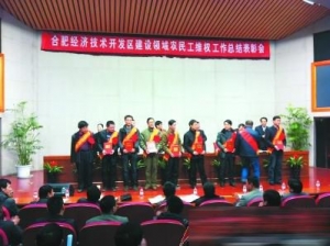 ��άȨ�Ϸ����衰��ڰ�