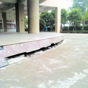 ��ɽ����ѧ¥��������20���� ��������ʩ��