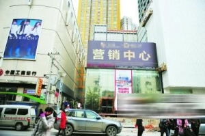 �����㳡���ྪ������Υ�½��� �����̻���ǿ�Ʋ��