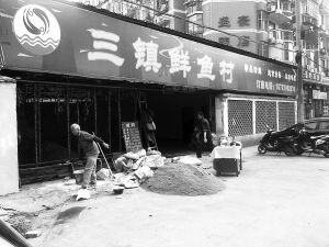 ����Υ�������ҿڡ�ֽ��ǿ��