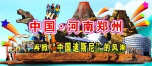 ֣�ݿ����й�����˹�ᡱ ѡַ��ĲͶ��75��Ԫ