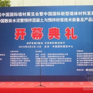 2010���й������ִ�����ʩ��������ģ����ּ�չ�����ھ��ٰ�