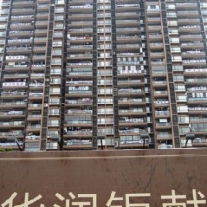 �����˳�ͻȻҪ��� ��Ǩ֪ͨ���콵��ҵ������