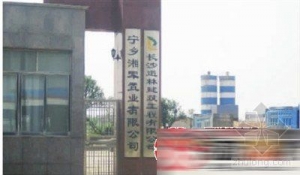 ����ͷ����ΧŹ��нũ�񹤿�����Ժ�ɾ�