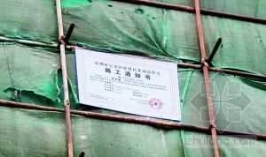 ��10�����ʩ��֤?��������������������Υ��