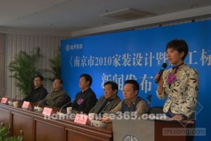 ���Ͼ���2010��װ�����ʩ����׼������