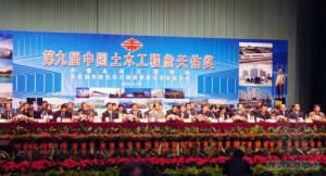 �ھŽ�ղ���ӽ��佱����28���ڱ���¡�ؾ���