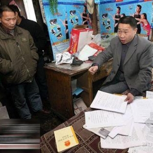 ����ͷʮ����нδ�� ���ڹ���ʰ�Ķ���