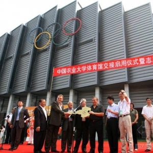 �й�ũҵ��ѧ�������깤 ������Կ��