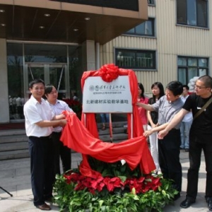 ˫���쵼����