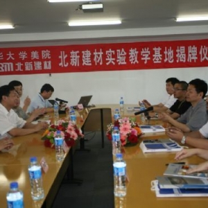 �廪��ѧ���½���ʵ���ѧ���ؽ�����ʽ¡�ؾ���